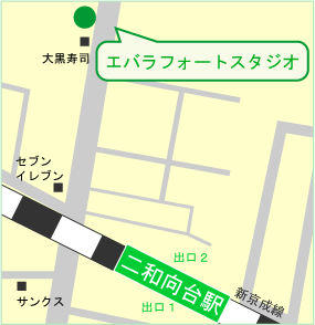 アクセスマップ